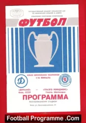 Dynamo Kiev v Glasgow Rangers 1987 – Russia