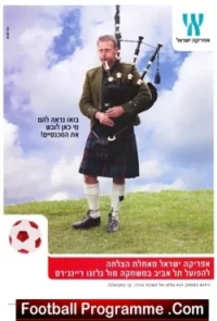 Hapoel Tel Aviv v Glasgow Rangers 2007 – Israel Jewish Team