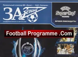 Manchester United v Zenit 2008 – Super Cup Final Russian Issue