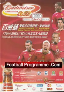Beijing Hyundai v  Manchester United 2005 – Man United Hong Kong