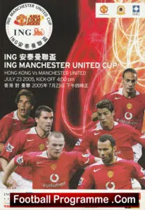 Hong Kong v Manchester United 2005 – Far East Tour China