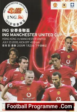 Hong Kong v Manchester United 2005 - Far East Tour China - football programme