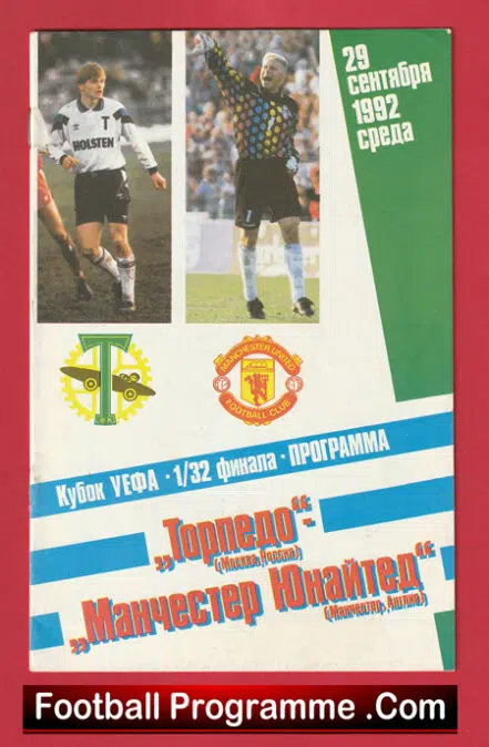 Torpedo Moscow v Manchester United 1992 – Pirate Programme 4