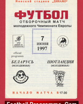 Belarus v Scotland 1997 – Football Programme