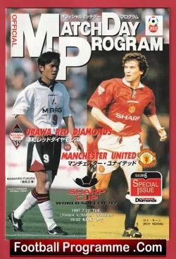 Urawa Red Diamonds v Manchester United 1997 – Man Utd Tour Japan 97