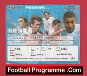 South China v Tottenham Hotspur 2009 – Match Ticket Pre Season