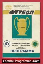 Dynamo Kiev v Glasgow Celtic 1986 – European Cup Russia