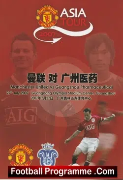 Guangdong Pharmaceutical v Manchester United 2007 – China Tour