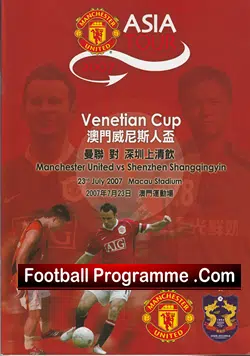 Shenzhen Shangqingyin v Manchester United 2007 Venitian Cup Asia