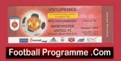 MFK Ruzomberok v Manchester United 2013 – Slovakia U17 Match Ticket