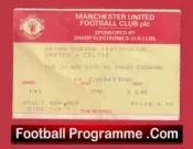 Manchester United v Glasgow Celtic 1990 Bryan Robson Testimonial Ticket
