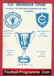 Spartak Varna v Manchester United 1983 – ECWC Bulgaria