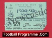 Maccabi Haifa v Newcastle United 2004 – Ticket UEFA Cup Israel