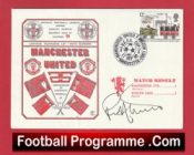 Manchester United Ray Wilkins Autographed Signed FDC UEFA Cup 1980