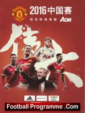 Manchester United Man Utd Tour China 2016