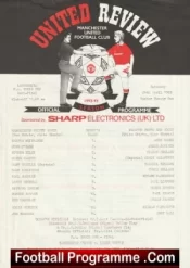 Manchester United v Preston 1993 Youth Semi Final David Beckham