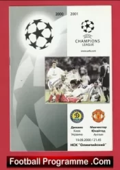 Dynamo Kyiv v Manchester United 2000 – Ukraine – Pirate Issue 1