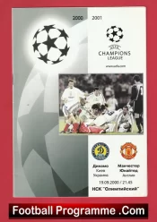 Dynamo Kyiv v Manchester United 2000 – Ukraine – Pirate Issue 1