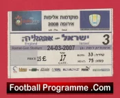 Israel v England 2007 – Football Ticket