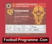 South China v Manchester United 1999 – Football Ticket + Voucher