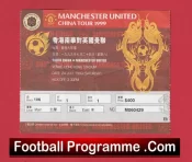 South China v Manchester United 1999 – Football Ticket + Voucher