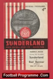 Sunderland v Red Banner 1956 – Hungary Team Friendly Match
