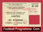 Manchester United v St Etienne 1977 – CCTV Old Trafford