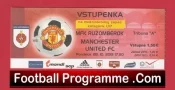 MFK Ruzomberok v Manchester United 2013 – Under 17 Match Ticket Slovakia