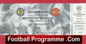 Dynamo Kyiv v Manchester United 2000 – Match Ticket Ukraine