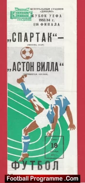 Spartak Moscow v Aston Villa 1983 – UEFA Cup Russia