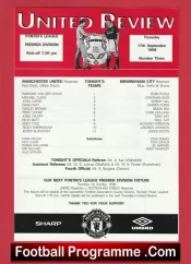 Manchester United v Birmingham City 1998 – Man Utd Treble Season Reserves