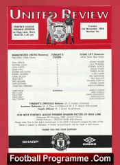 Manchester United v Stoke City 1998 – Man Utd Treble Season Reserves
