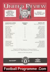 Manchester United v Bristol City 1998 – Man Utd Treble Season Reserves