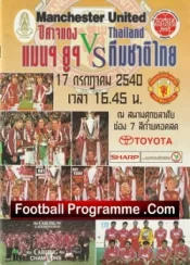 Thailand v Manchester United 1997 – Asia Tour Asian Man Utd