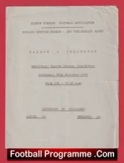 Harrow v Islington 1949 – Schoolboys at Wealdstone FC