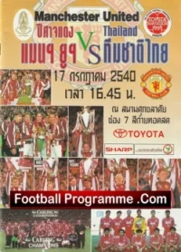 Thailand v Manchester United 1997 – Asia Tour Asian Man Utd