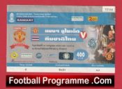 Thailand X1 v Manchester United 2001 – Football Ticket Asia Tour