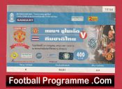 Thailand X1 v Manchester United 2001 – Football Ticket Asia Tour