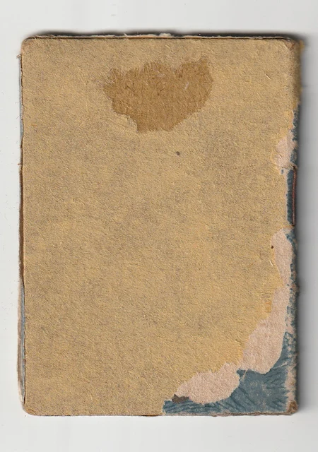 Yorkshire Amateur AFC Members Ticket Book 1933 - 1934 - Image 8