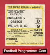 England v Greece 1971 – Football Ticket