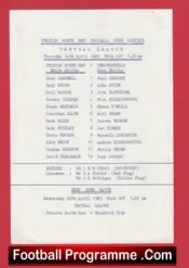 Preston North End v Chesterfield 1983 – Reserves Match