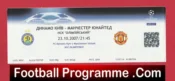 Dynamo Kyiv v Manchester United 2007 – Football Ticket Ukraine