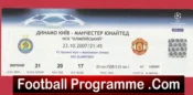 Dynamo Kyiv v Manchester United 2007 – Football Ticket Ukraine