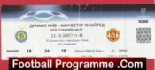 Dynamo Kyiv v Manchester United 2007 – Match Ticket Ukraine