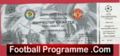 Dynamo Kyiv v Manchester United 2000 – Football Ticket Ukraine