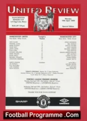 Manchester United v Manchester City 1999 – Man Utd Treble Season Reserves