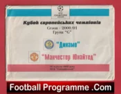 Dynamo Kyiv v Manchester United 2000 – Ukraine – Pirate + Envelope Cover
