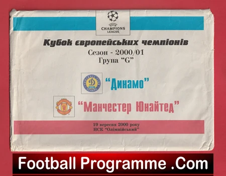Dynamo Kyiv v Manchester United 2000 - Ukraine - Pirate + Envelope Cover - Image 2