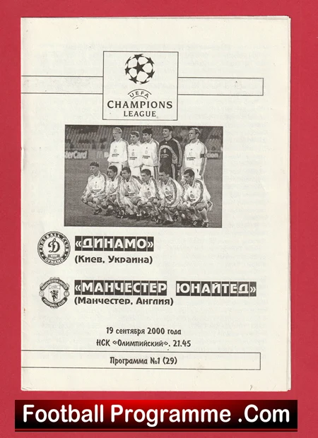 Dynamo Kyiv v Manchester United 2000 - Ukraine - Pirate + Envelope Cover - Image 3