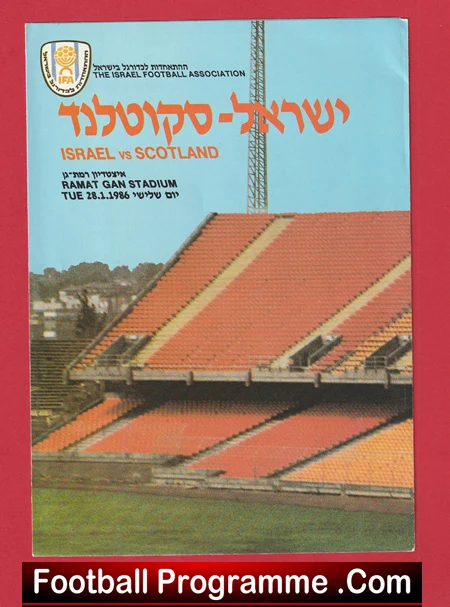 Israel v Scotland 1986 - Ramat Gan Stadium Alex Ferguson - Image 2